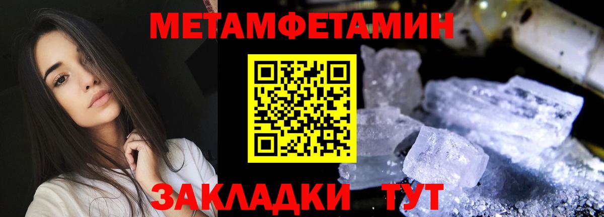 Амфетамин Premium Кстово