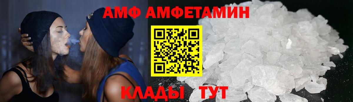 МДМА Кстово