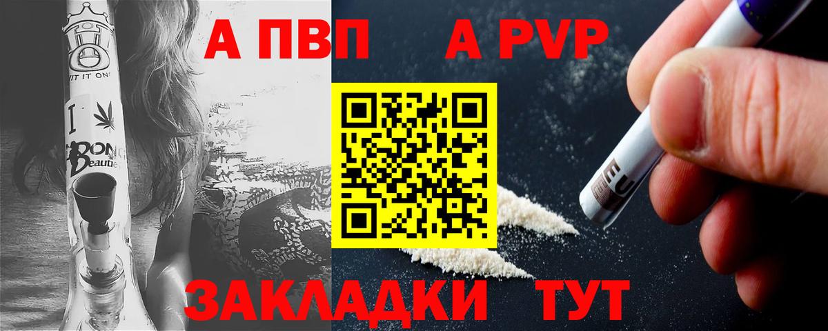 Кстово  Cocaine  A-PVP СК   Каннабис  Гашиш  ГАШИШ  Вход с VPN  Мефедрон кристаллы 