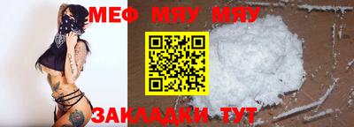 бутират Кингисепп