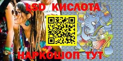бутират Кингисепп