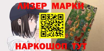 марки lsd Кимры