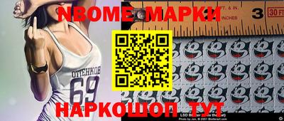 бутират Кингисепп