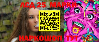 бутират Кингисепп