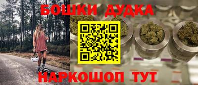 бутират Кингисепп