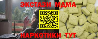 бутират Кингисепп