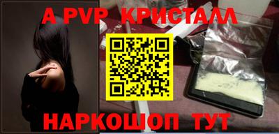 бутират Кингисепп