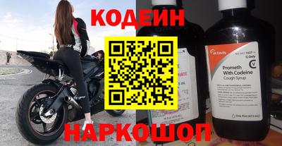 бутират Кингисепп