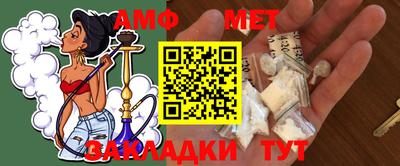 бутират Кингисепп