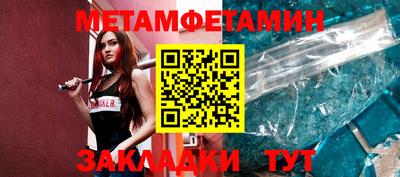 бутират Кингисепп