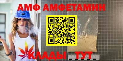 бутират Кингисепп