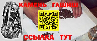 марки lsd Кимры