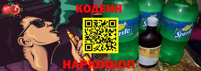 бутират Кингисепп