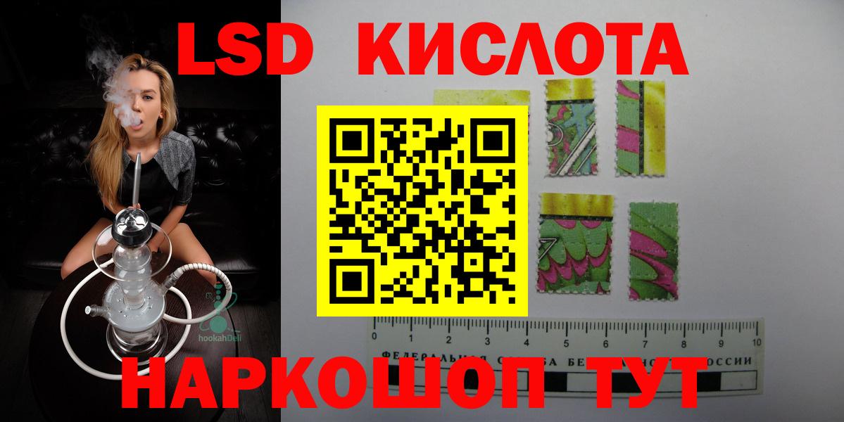 Кстово  LSD-25 экстази ecstasy  Вход с VPN  OMG ССЫЛКА  Лсд 25 экстази кислота 
