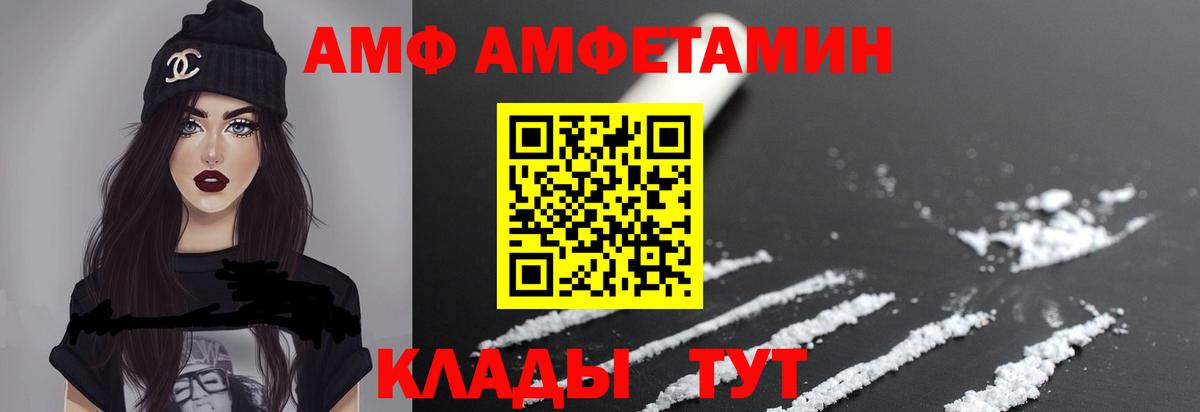 Первитин кристалл Кстово