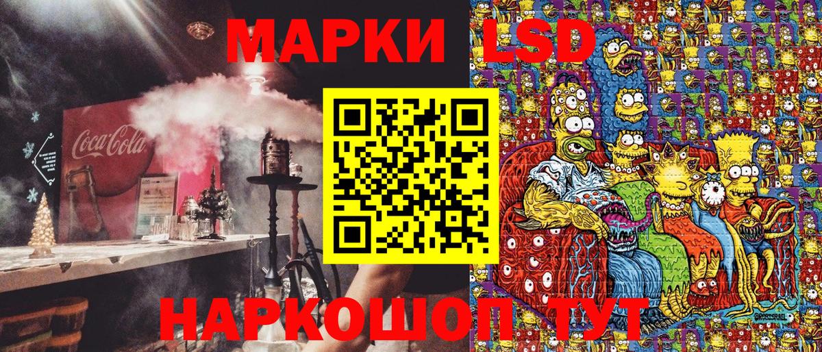 Марки NBOMe 1,8мг  Марки N-bome  Кстово  Вход с VPN 