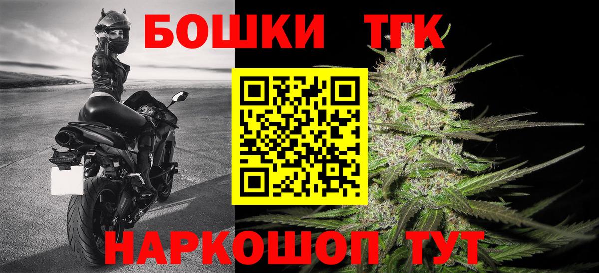 Бошки Шишки Ganja  МАРИХУАНА SATIVA & INDICA  Вход с VPN  Каннабис марихуана  Кстово  Конопля THC 21% 